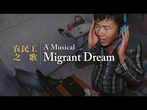 for young chinese migrant worker